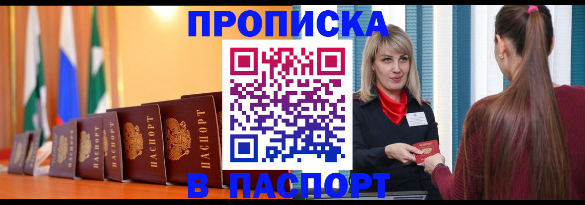 найти адрес прописки в Нарьян-Маре