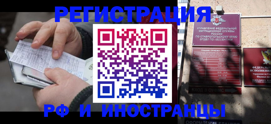 регистрация для дет. сада в Нарьян-Маре